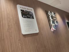 -遇见小面(凯德广场店)
