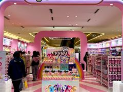 -天河城购物中心