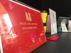 -JPG coffee(广州体育西店)