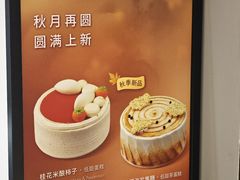 -théATRE 茶聚场(王府中環店)