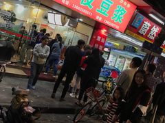 门面-兄弟深夜豆浆