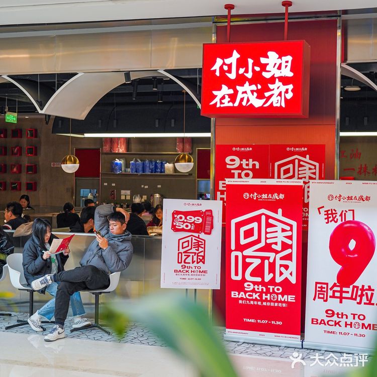 不用飞✈️成都！也能吃到地道冷锅串串🍢