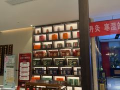 -见康道莱•足浴按摩•艾灸•SPA(友谊店)
