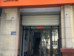 -思琪宠物医院(昆山花桥店)