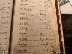 -功德林(南京西路店)