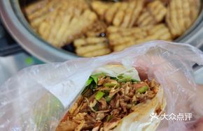 Pork and Lanhuad Gan Bao