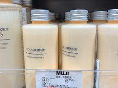 -MUJI无印良品(环球港店)