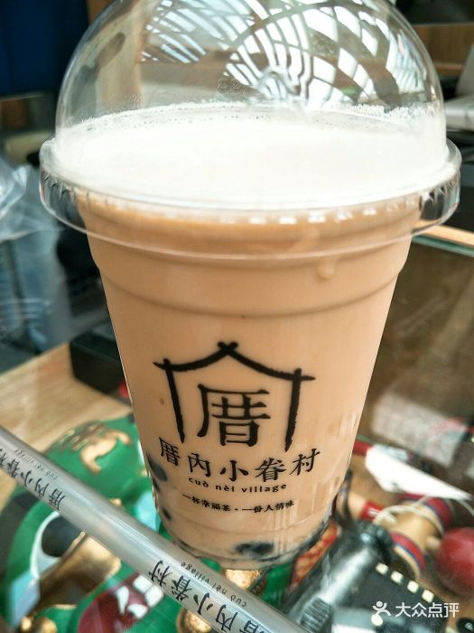 小眷村奶茶