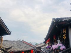-88号小吃店·经典云南菜·地道纳西美食