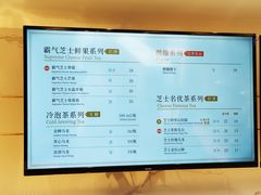 菜单-奈雪的茶(赛格店)