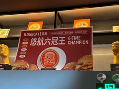-悠航SLOWBOAT(三里屯店)