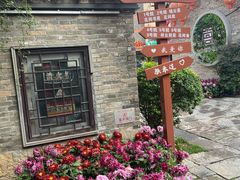 -回龙窝历史文化街区