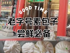 -石头门坎