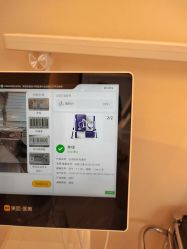 -韩辰医疗整形美容医院