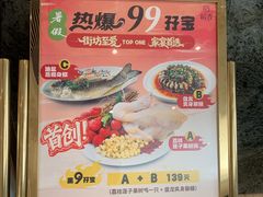 -稻香酒家·35年老字号(侨光店)