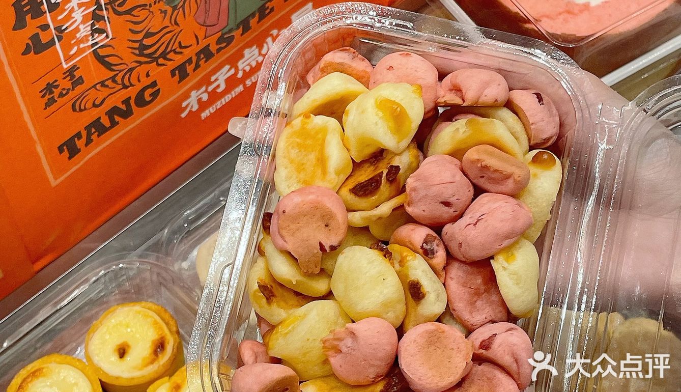 扬州首家🔥网红国潮点心铺木子点心局来啦🥧