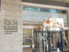 -上海大宁福朋喜来登酒店大堂吧(共和新路店)