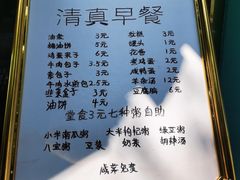 -帕米尔食府(白云观店)