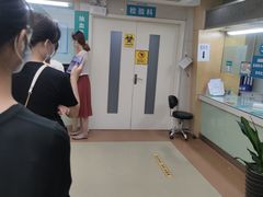 -广州仁爱天河医院体检中心