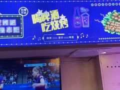 -海盗船. 龙虾烧烤. 酒馆