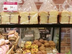 -山崎面包(第一八佰伴店)