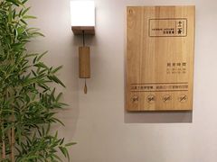 -十二舍·湯物素煮(江泰潤政店)