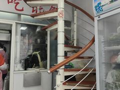 -蒸好吃馄饨