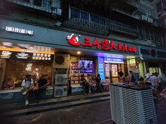 -三个渔夫·蒸汽海鲜(小白楼店)