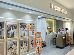 -海马体照相馆(北京apm店)