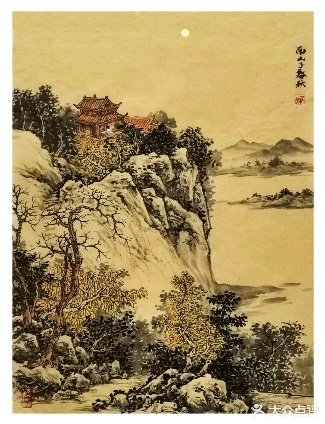 意境，山水画的生命。