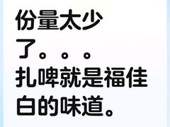 -醉月城西昌火盆烧烤(天府店)