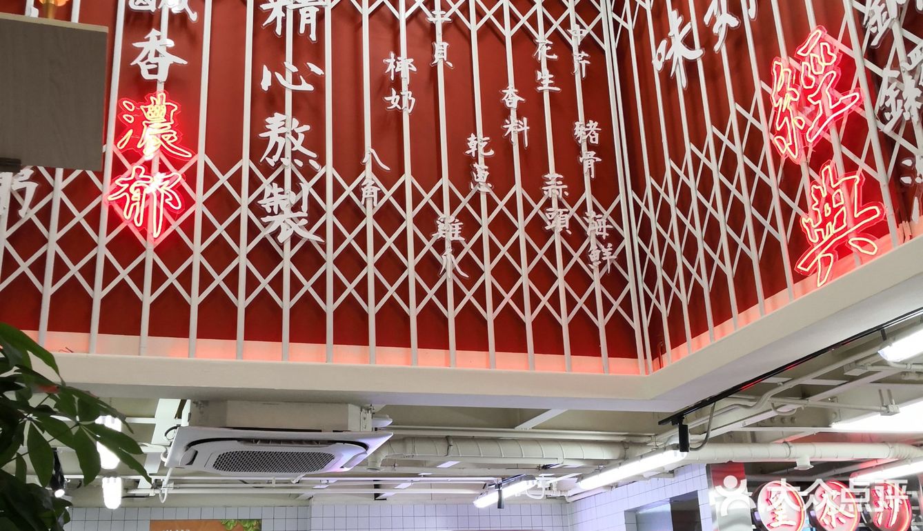 蔡澜推荐上海首发港式沙茶打边炉