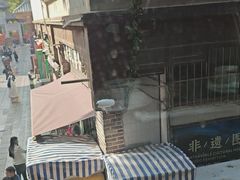 -西工饭庄快餐厅(西工小街店)
