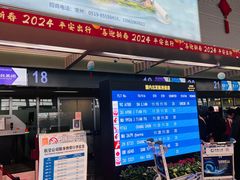 -常州奔牛国际机场