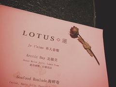 -莲西餐(曲江店)