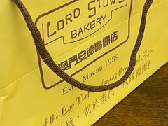 -安德鲁饼店(总店)