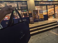 -ALDI奥乐齐超市(杨浦延吉店)