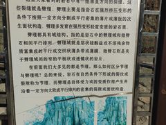 -灵溪风景区