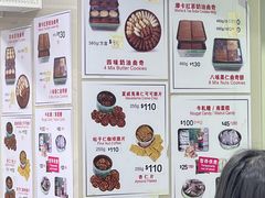 -珍妮曲奇聪明小熊(尖沙咀店)