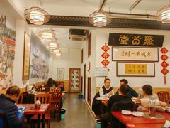 -聚首堂·特色小吃·肘子(什刹海德胜门店)