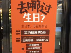 -星聚会KTV(苏州信投大厦店)