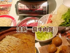 -敏华冰厅(天河城店)