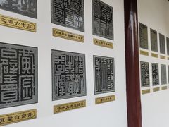 -檀园
