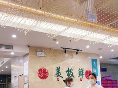 -美极鲜食坊(宝安南路店)