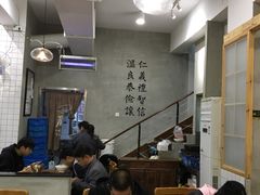 大堂-常鲜德乐购迎桂馒头店(麻巷公寓店)