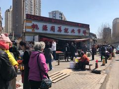 -桃源市场(解放路店)