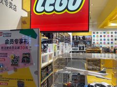 -天河城购物中心