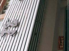 -拾下卜卜贝•海鲜火锅