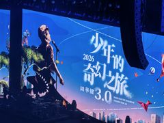 -华熙生物·润百颜ECM中心