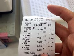 -北京稻香村(堤口路店)